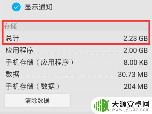 vivo死机处理方法 vivo手机死机无法开机怎么办