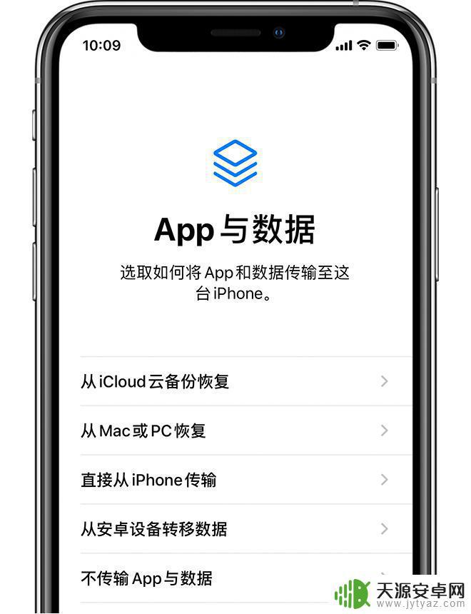 换了新苹果手机怎么连接苹果手表 Apple Watch和新iPhone 12如何连接