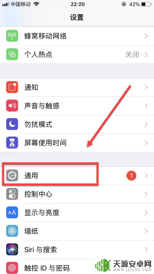 iphone输入法切换 苹果手机输入法怎么设置中英文切换