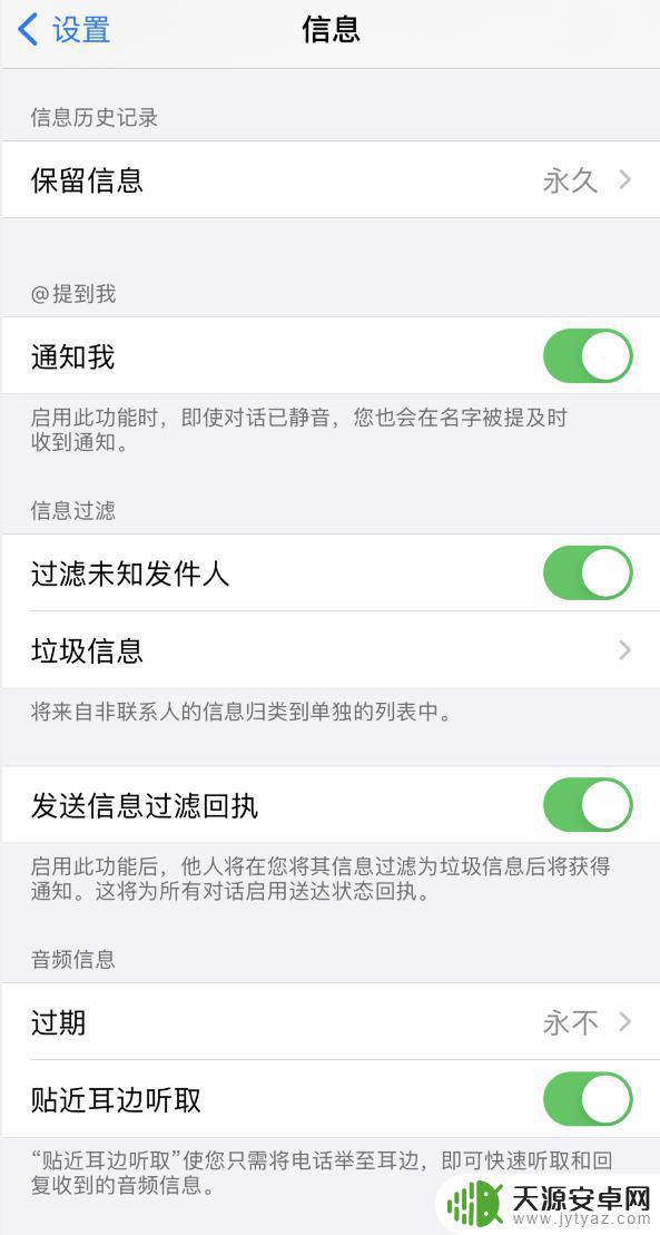 苹果手机设置模糊模式怎么设置 iPhone 12 信息收到的图片为什么会模糊