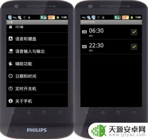 找父母藏的手机秘诀无卡 无卡手机被藏在哪里