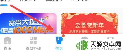 手机升5g怎么操作 怎样将手机卡升级成5g