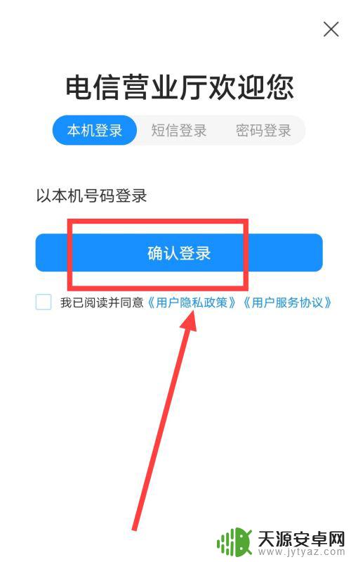 手机升5g怎么操作 怎样将手机卡升级成5g