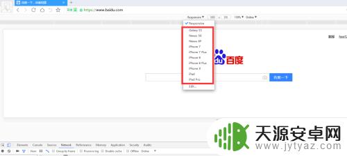 手机页面如何转成360 360浏览器手机模式的使用教程
