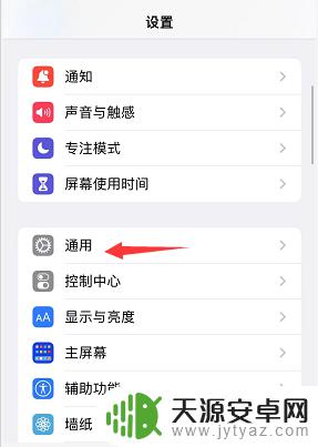 苹果手机怎么共享不了密码 两台iphone靠近无法分享密码怎么解决