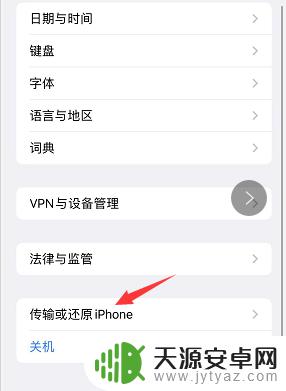 苹果手机怎么共享不了密码 两台iphone靠近无法分享密码怎么解决