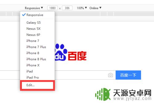 手机页面如何转成360 360浏览器手机模式的使用教程
