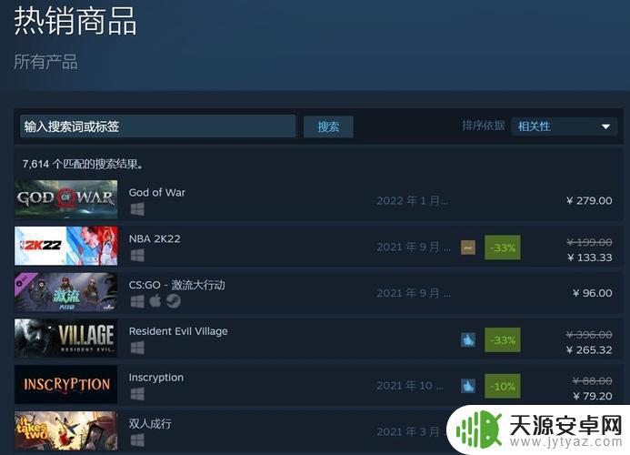 坏了！Steam国区热销榜不见《星空》