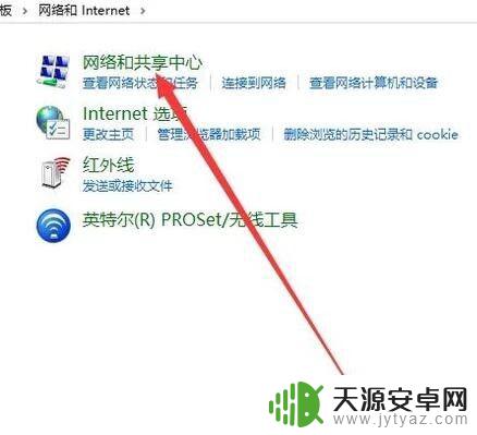 电脑找不到手机热点网络是什么原因 电脑连接不上手机热点怎么办