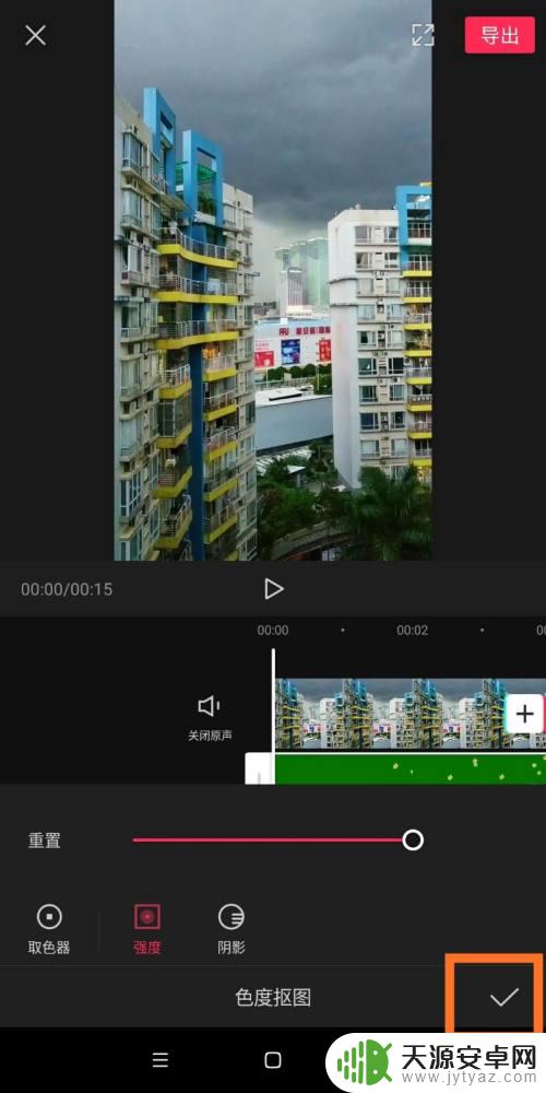 在手机上如何剪辑绿幕 剪映中如何调整绿幕素材的位置和大小