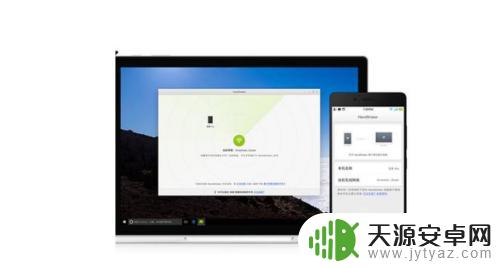 手机图片怎么用到电脑上 怎样把手机里的照片传到电脑上