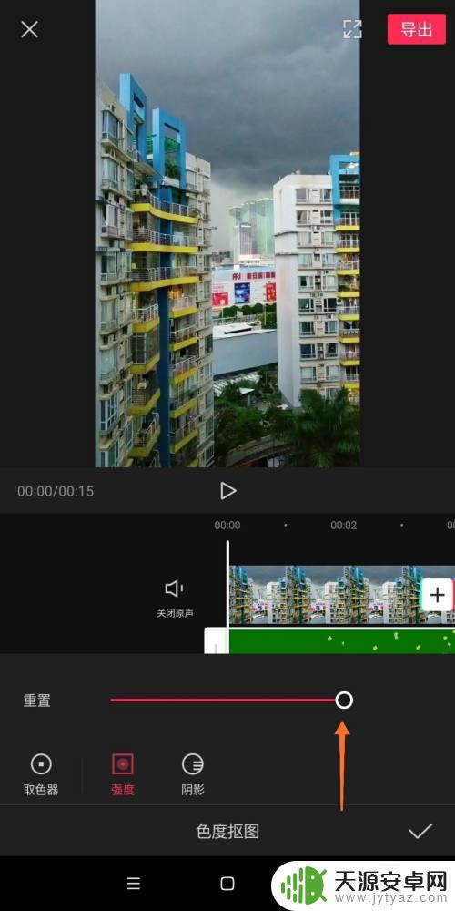 在手机上如何剪辑绿幕 剪映中如何调整绿幕素材的位置和大小