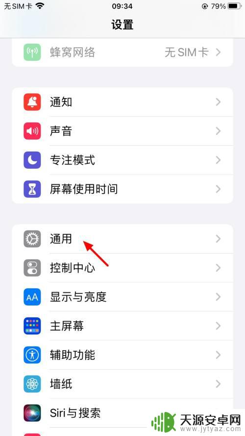 iphone如何写入门禁卡 苹果手机门禁卡写入教程