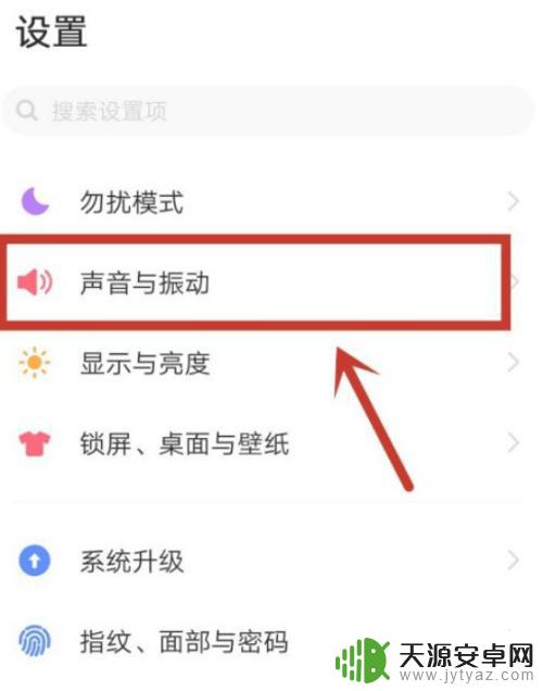 苹果手机关静音了怎么还有声音 苹果手机静音了但是依然有声音怎么解决