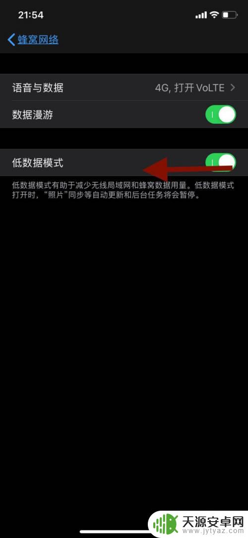 苹果手机为什么接收微信延迟 微信接收消息延迟问题苹果手机解决方法