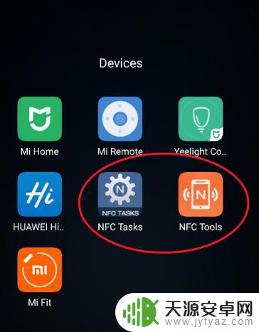 没nfc功能的手机如何外接nfc 无nfc手机如何添加nfc功能