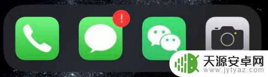 苹果手机怎么出现叹号 怎样解决 iPhone 信息应用总是有感叹号的问题