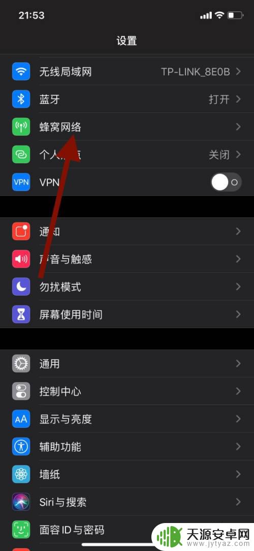 苹果手机为什么接收微信延迟 微信接收消息延迟问题苹果手机解决方法