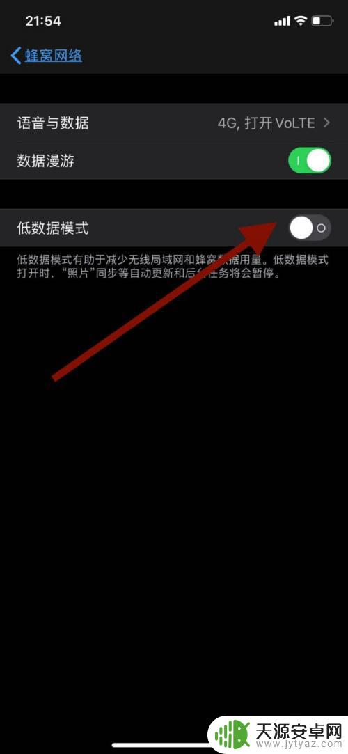 苹果手机为什么接收微信延迟 微信接收消息延迟问题苹果手机解决方法