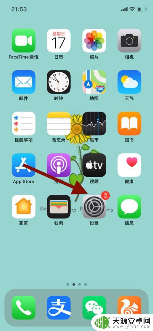 苹果手机为什么接收微信延迟 微信接收消息延迟问题苹果手机解决方法
