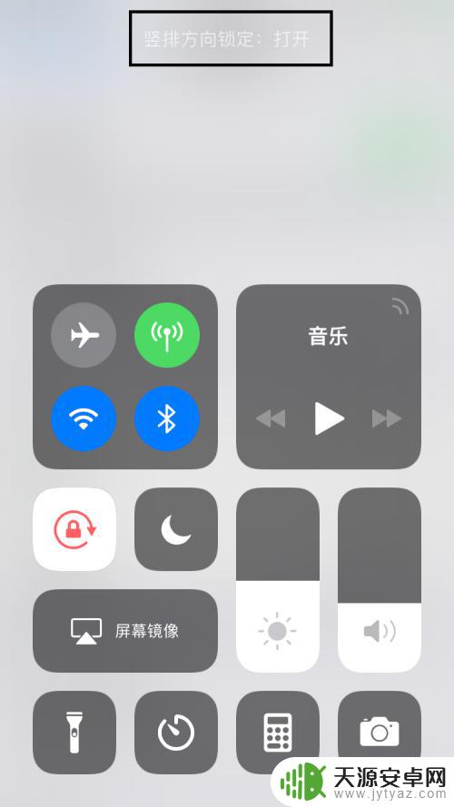 苹果手机锁屏界面怎么进入 如何在苹果手机上设置屏幕锁定功能
