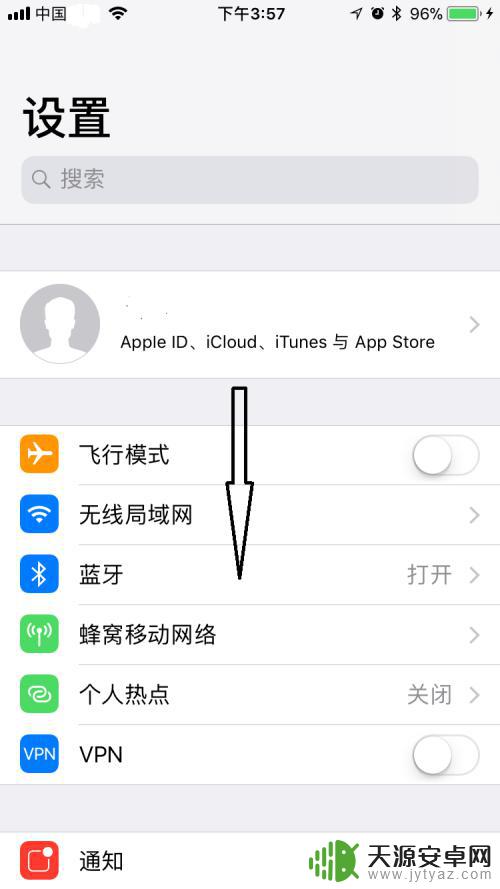 苹果手机锁屏界面怎么进入 如何在苹果手机上设置屏幕锁定功能