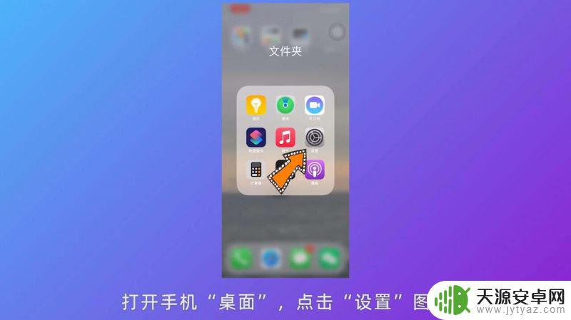 iphone13的信号特别差怎么办 苹果13手机网络信号差怎么解决