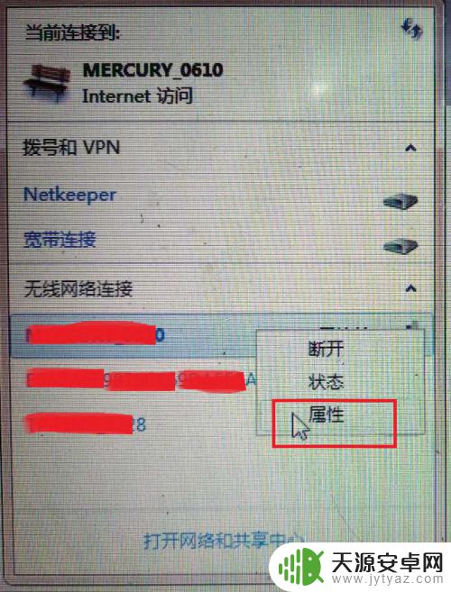 为什么手机可以连接wifi电脑不行 家里的WiFi可以用手机却无法连接电脑的原因是什么