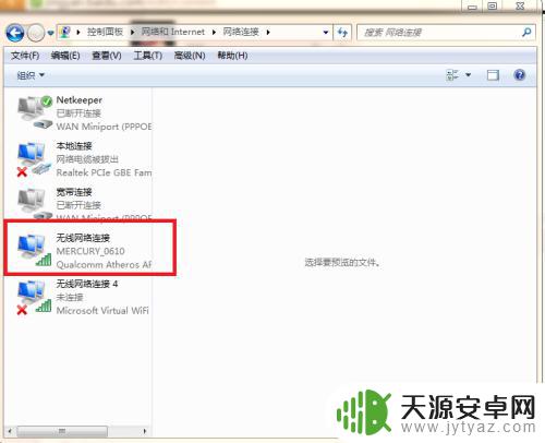 为什么手机可以连接wifi电脑不行 家里的WiFi可以用手机却无法连接电脑的原因是什么