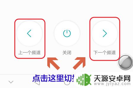 手机在线收音机界面在哪调 华为手机如何调频收听广播电台