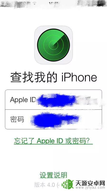 苹果手机丢失,怎么查找 怎样寻找丢失的苹果手机