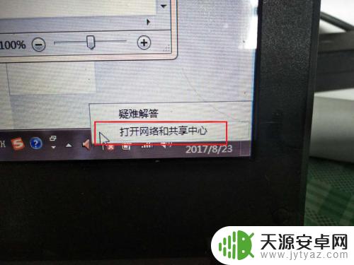 为什么手机可以连接wifi电脑不行 家里的WiFi可以用手机却无法连接电脑的原因是什么