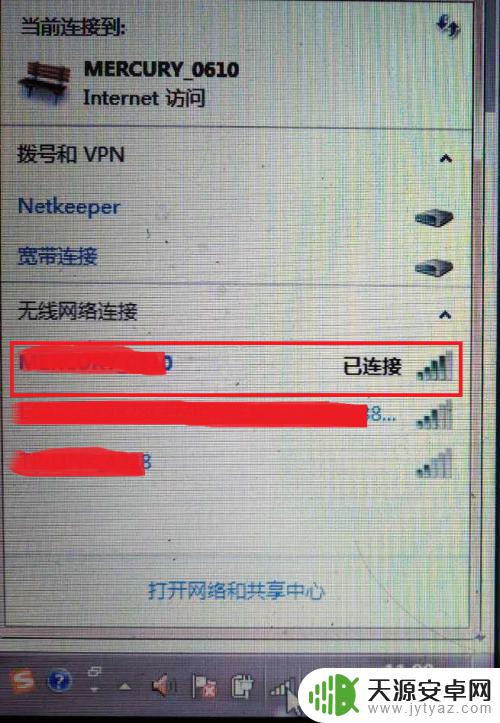 为什么手机可以连接wifi电脑不行 家里的WiFi可以用手机却无法连接电脑的原因是什么