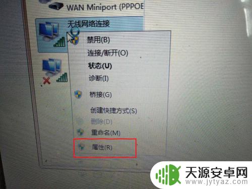 为什么手机可以连接wifi电脑不行 家里的WiFi可以用手机却无法连接电脑的原因是什么