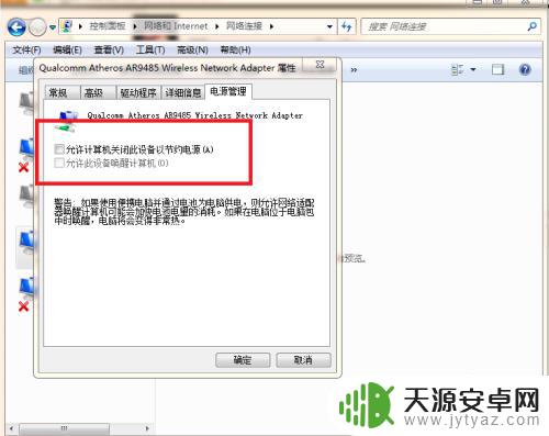 为什么手机可以连接wifi电脑不行 家里的WiFi可以用手机却无法连接电脑的原因是什么