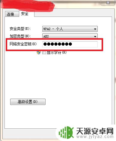 为什么手机可以连接wifi电脑不行 家里的WiFi可以用手机却无法连接电脑的原因是什么