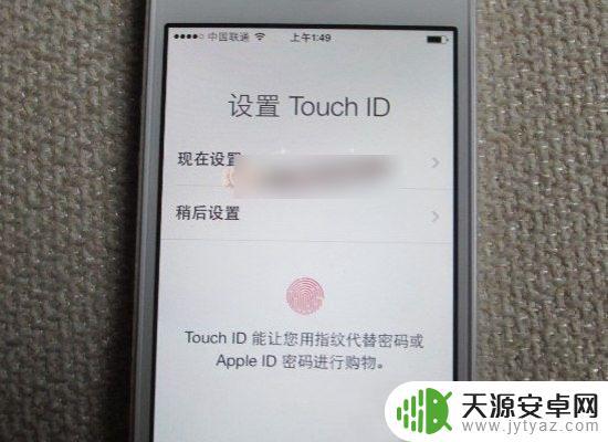 苹果手机se怎么激活 如何激活苹果iphoneSE
