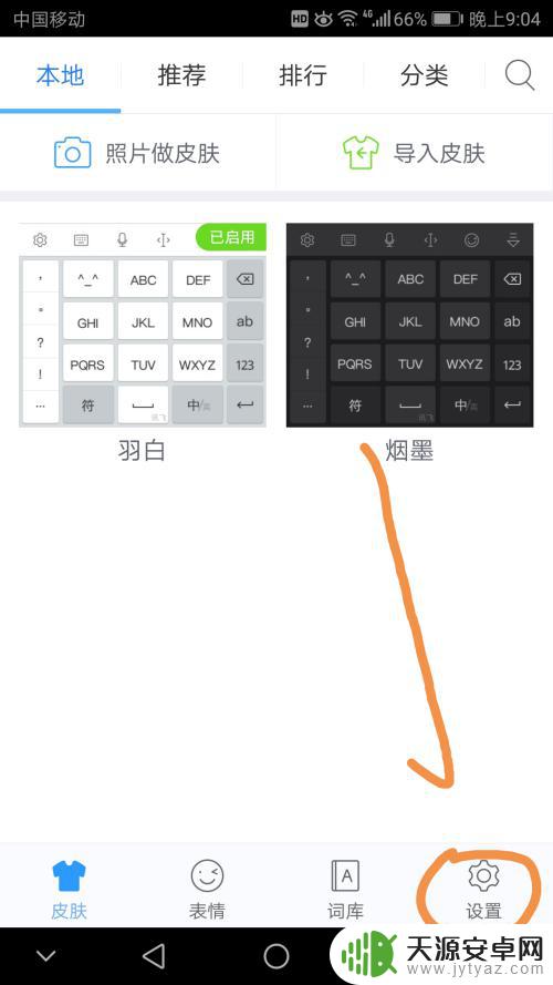 在手机上怎么保存大量文字 手机如何保存复制多条信息