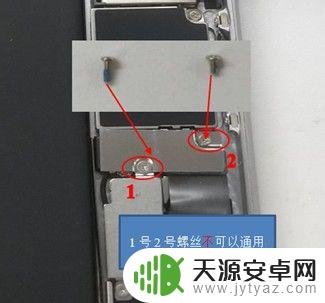 如何拆苹果6plus手机 苹果iphone 6 plus拆机工具