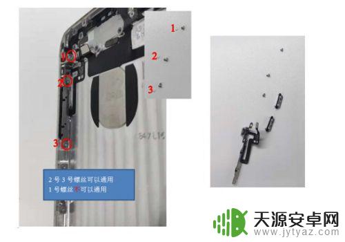 如何拆苹果6plus手机 苹果iphone 6 plus拆机工具