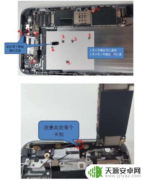 如何拆苹果6plus手机 苹果iphone 6 plus拆机工具