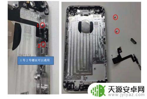 如何拆苹果6plus手机 苹果iphone 6 plus拆机工具
