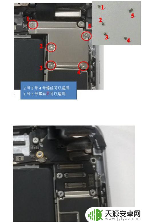 如何拆苹果6plus手机 苹果iphone 6 plus拆机工具