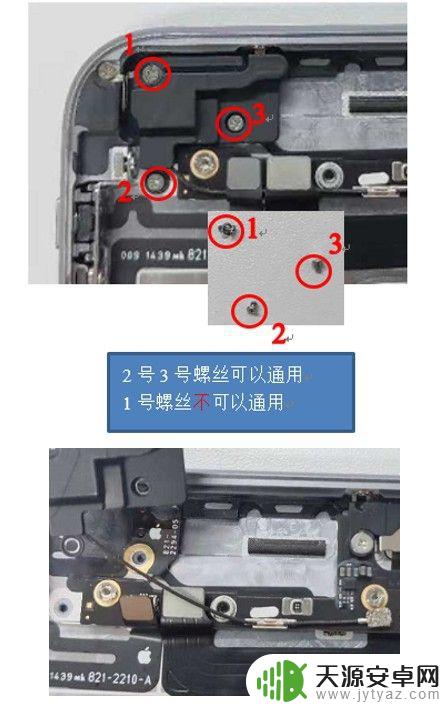 如何拆苹果6plus手机 苹果iphone 6 plus拆机工具