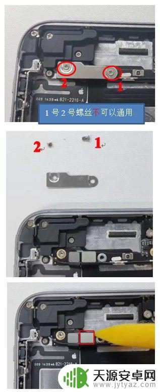 如何拆苹果6plus手机 苹果iphone 6 plus拆机工具