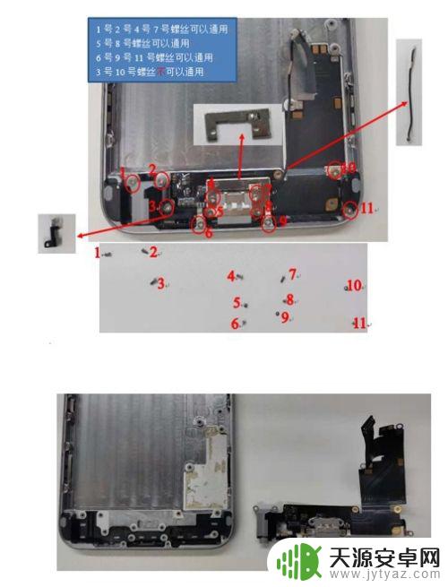 如何拆苹果6plus手机 苹果iphone 6 plus拆机工具