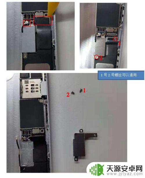 如何拆苹果6plus手机 苹果iphone 6 plus拆机工具