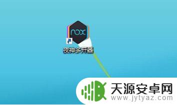 电脑模拟手机游戏的软件叫什么 多开窗口模拟器显示不同IP方法