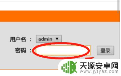 手机怎么改wifi名称和密码 教你手机上如何改WiFi名称和密码