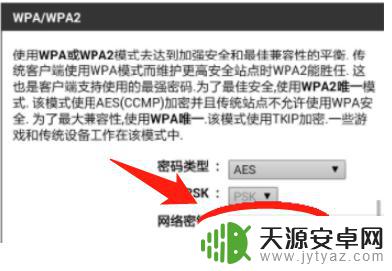 手机怎么改wifi名称和密码 教你手机上如何改WiFi名称和密码